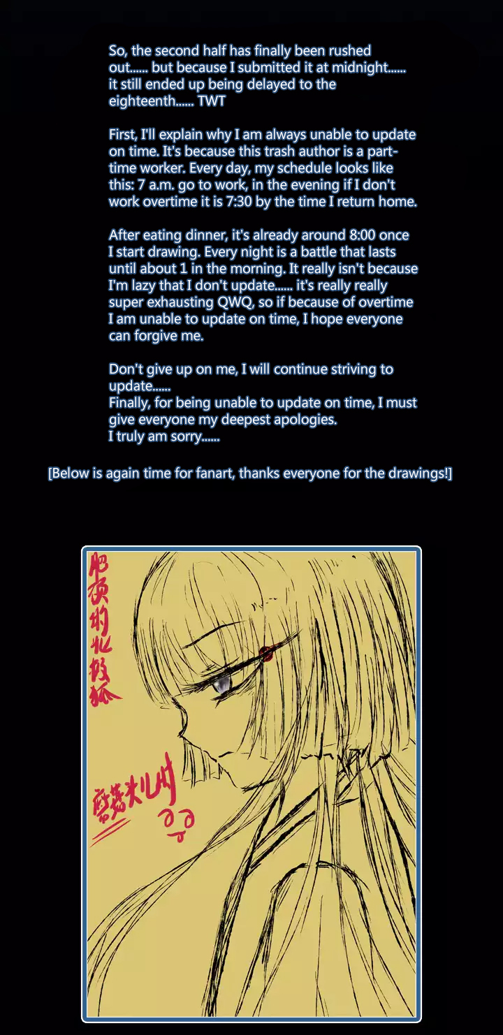 Xunyao Jiwen Chapter 4.2 page 16 - Chapter 4 v2 : Winged Fish (Middle)