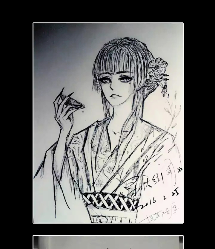 Xunyao Jiwen Chapter 5.2 page 19 - Chapter 5.2 : Winged Fish (Lower ②)