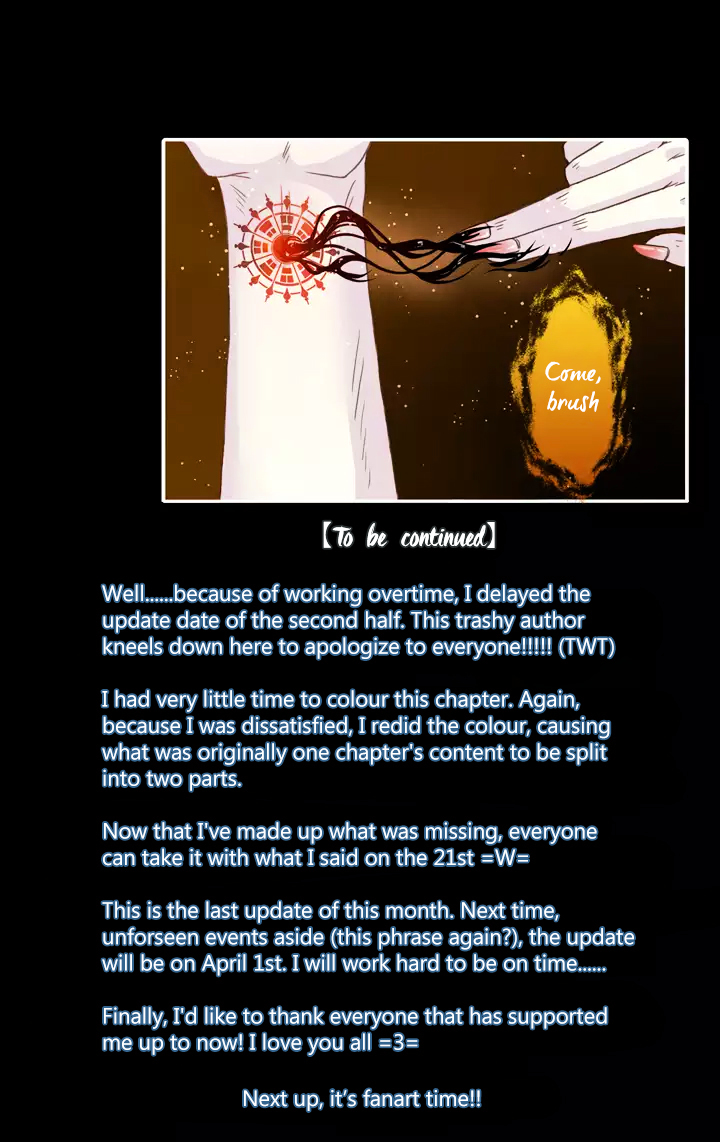 Xunyao Jiwen Chapter 5.3 page 17 - Chapter 5.3 : Winged Fish (Lower ③)