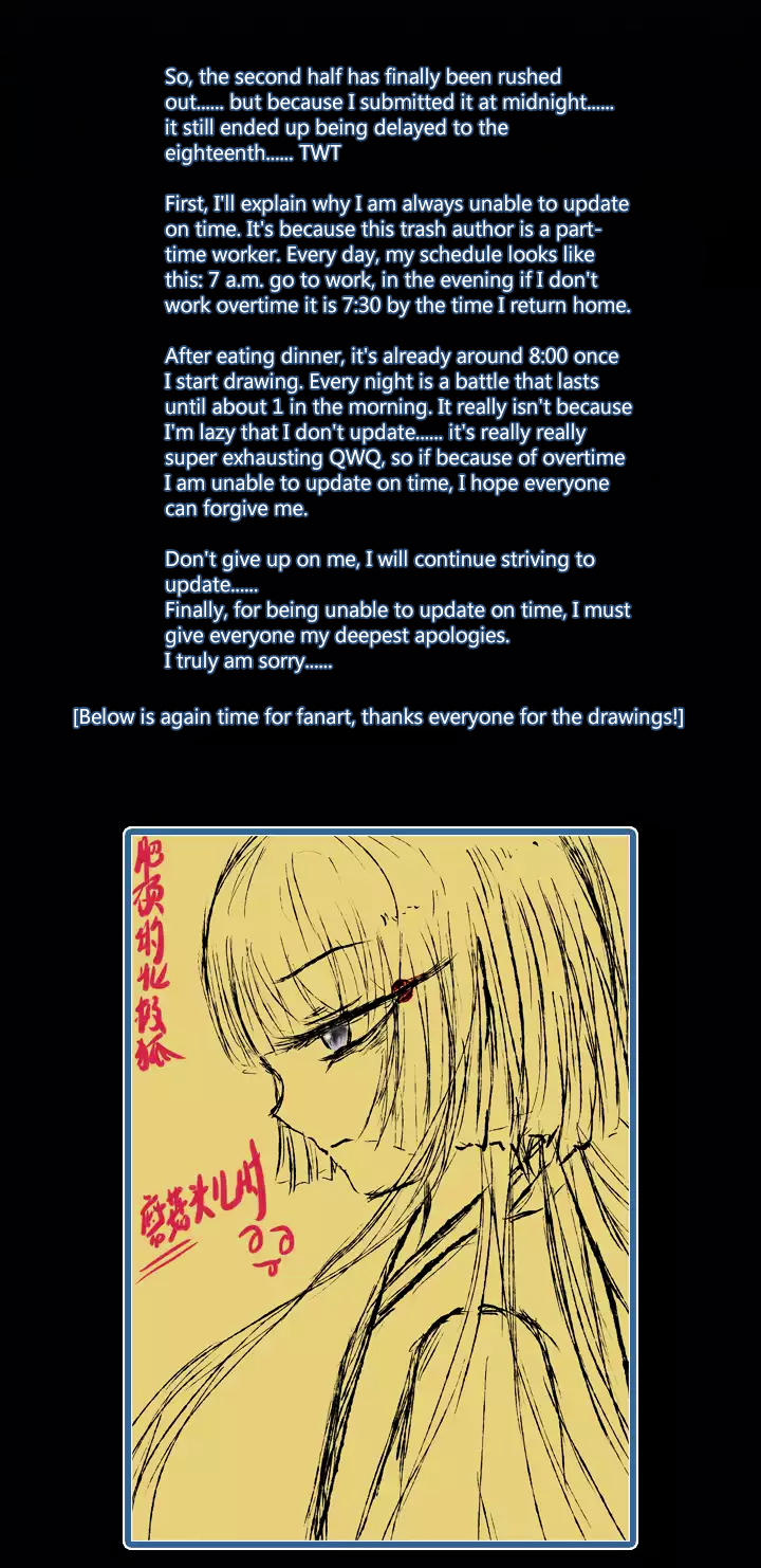 Xunyao Jiwen Chapter 6.1 page 15 - Chapter 6.1 : Winged Fish Final Chapter (Upper)