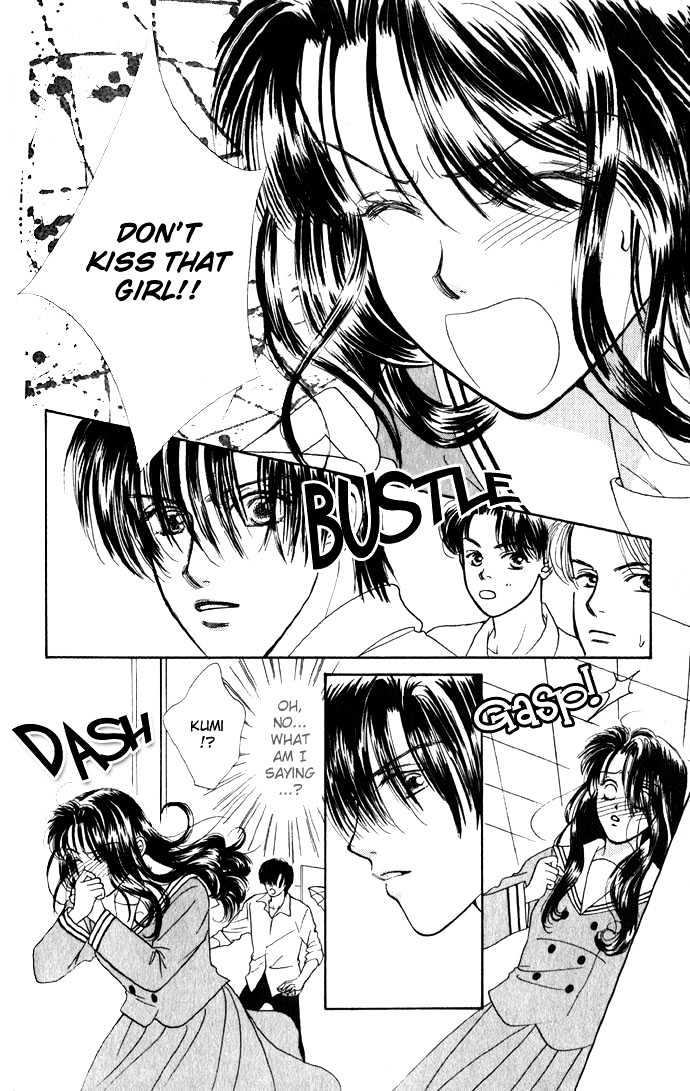 XXX Kiss Mark Chapter 0 page 16 - Chapter 0
