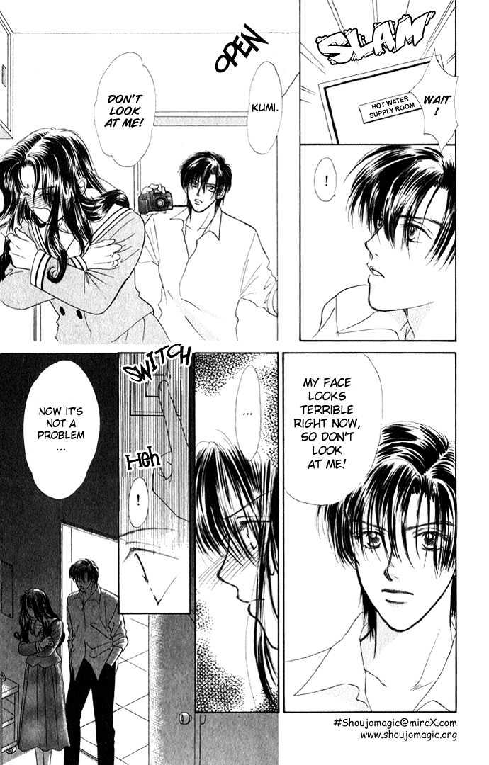XXX Kiss Mark Chapter 0 page 17 - Chapter 0