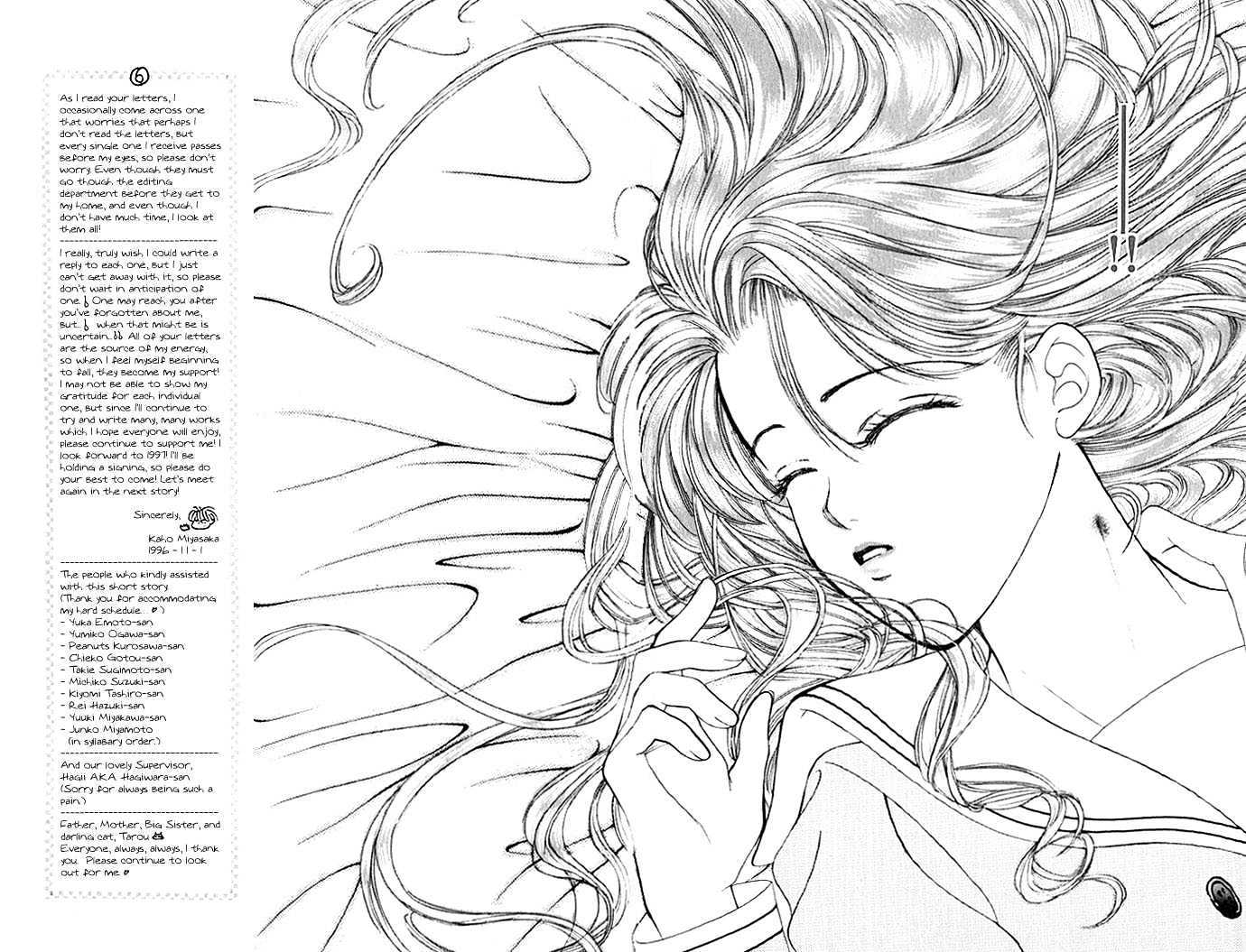 XXX Kiss Mark Chapter 0 page 30 - Chapter 0