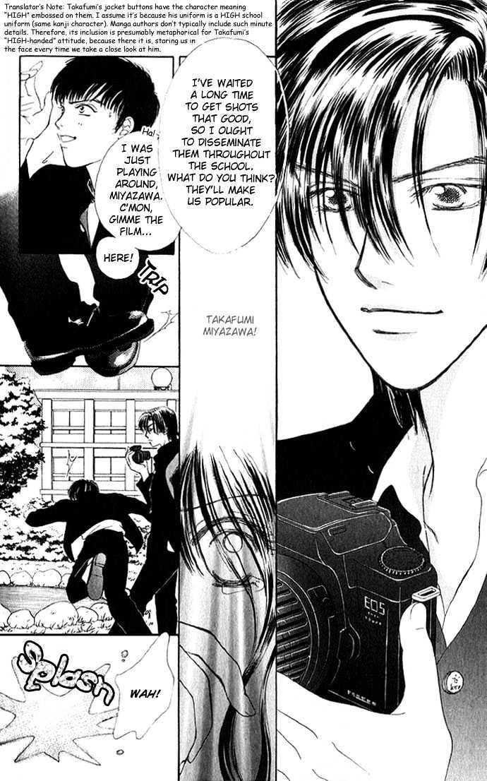 XXX Kiss Mark Chapter 0 page 4 - Chapter 0