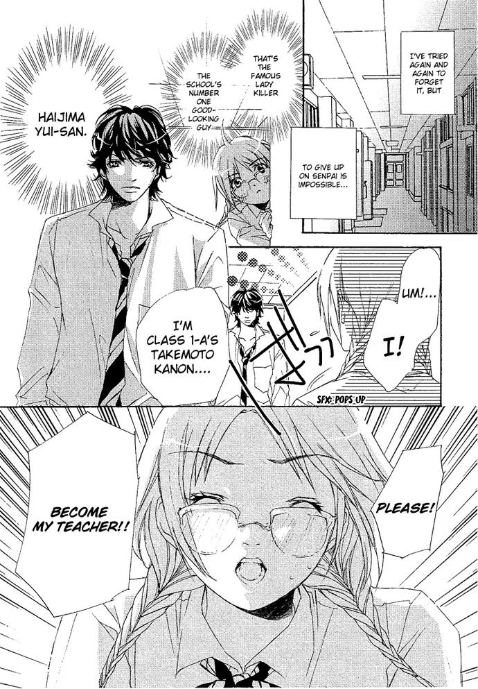 XXX Lesson Chapter 1 page 12 - Chapter 1