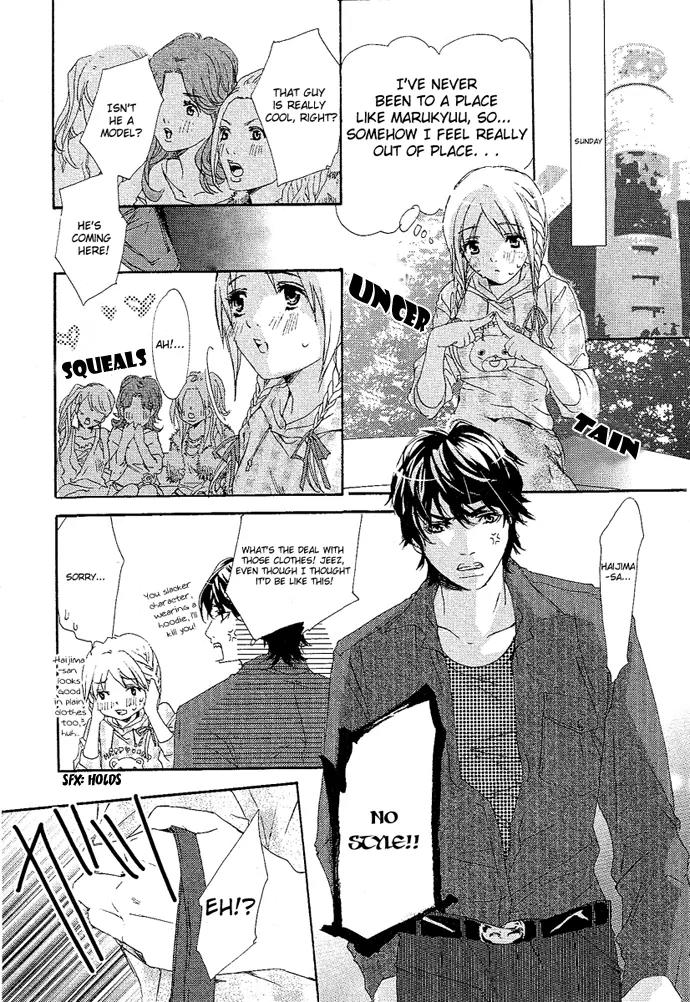 XXX Lesson Chapter 1 page 17 - Chapter 1