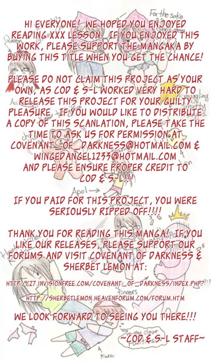 XXX Lesson Chapter 1 page 43 - Chapter 1