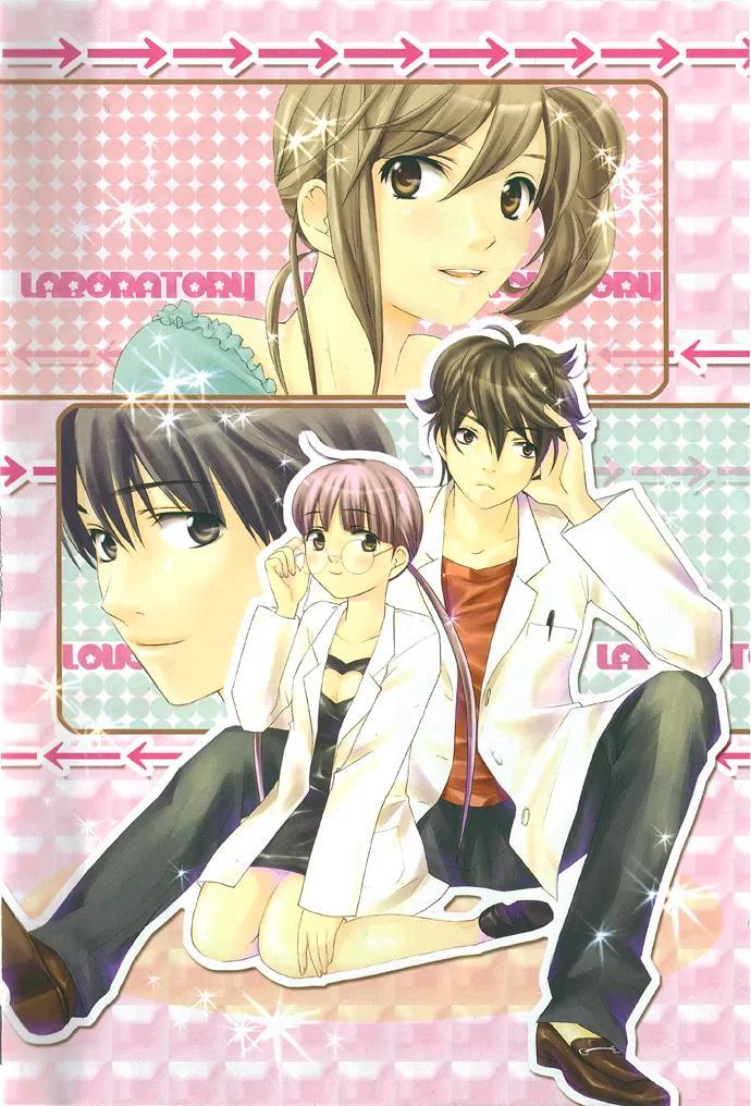 XXX Lesson Chapter 1 page 6 - Chapter 1