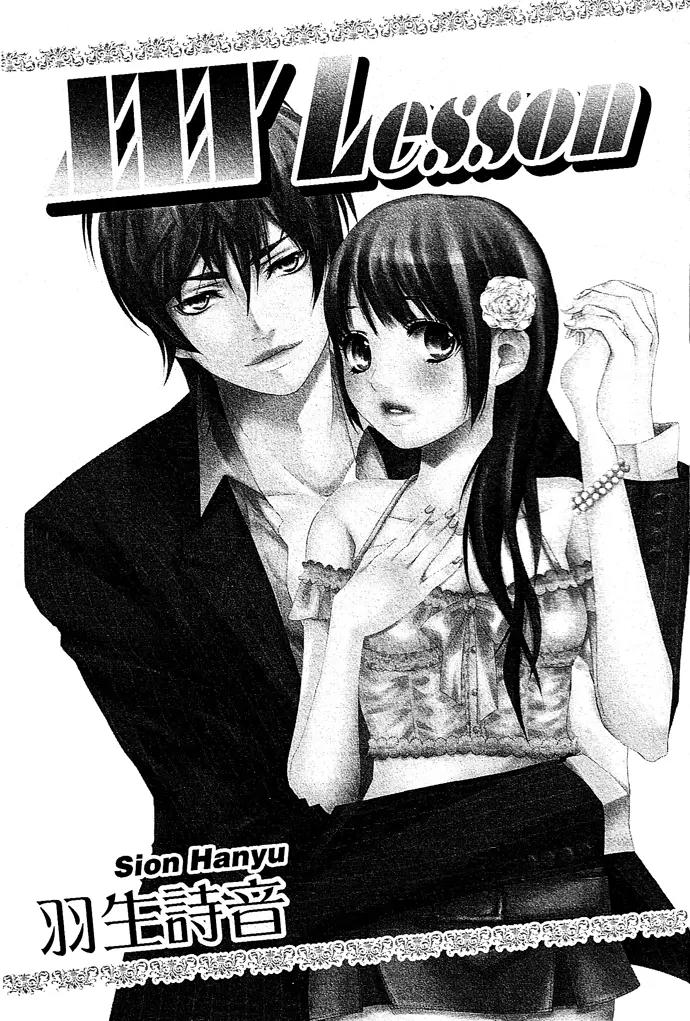 XXX Lesson Chapter 1 page 7 - Chapter 1