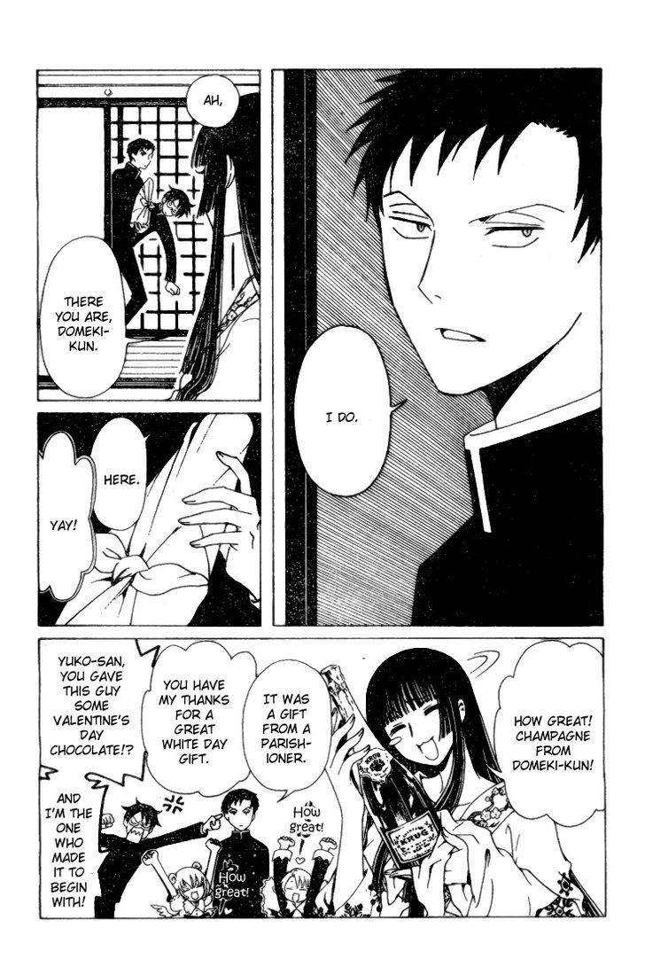xxxHOLiC Rei Chapter 1 page 10 - Chapter 1