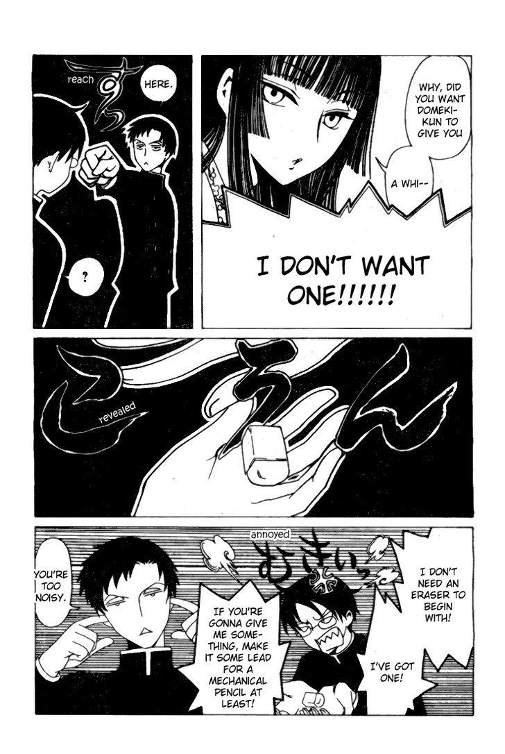 xxxHOLiC Rei Chapter 1 page 11 - Chapter 1