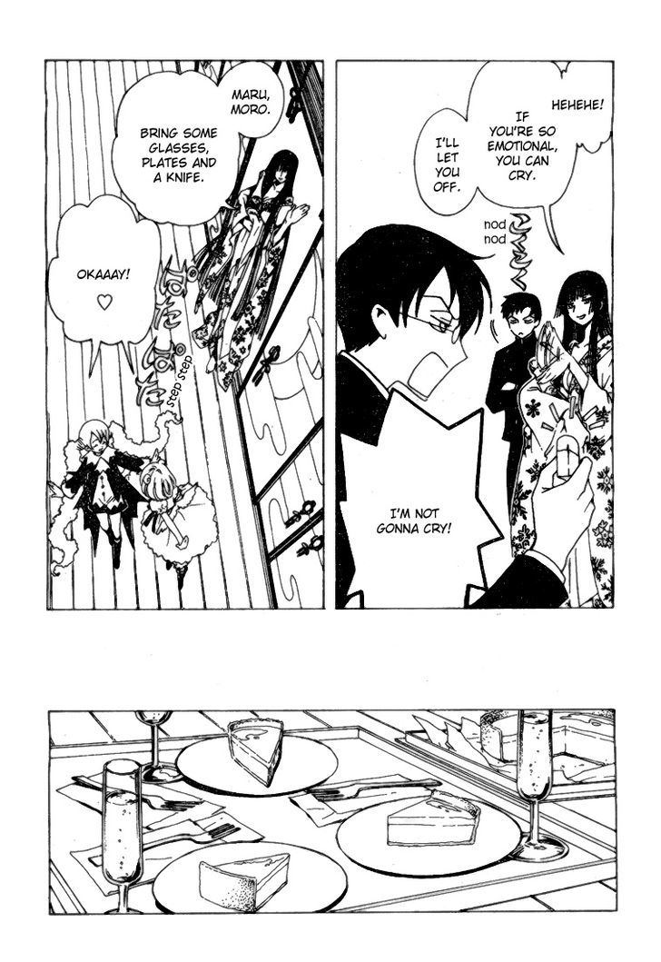 xxxHOLiC Rei Chapter 1 page 12 - Chapter 1