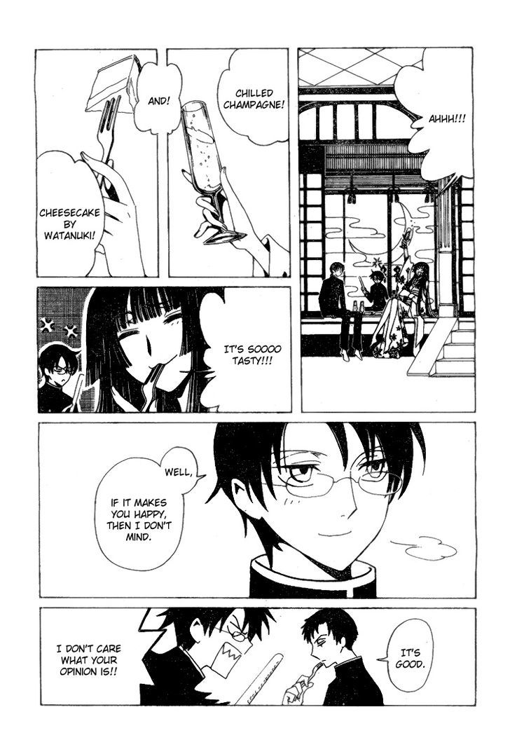 xxxHOLiC Rei Chapter 1 page 13 - Chapter 1