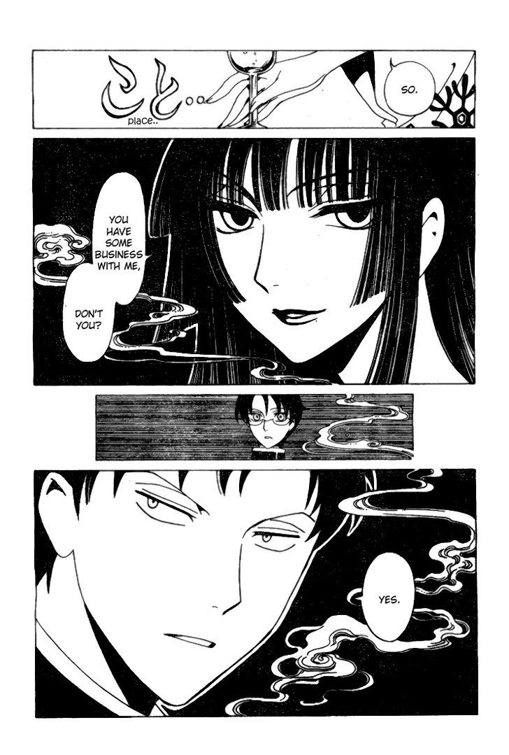 xxxHOLiC Rei Chapter 1 page 14 - Chapter 1