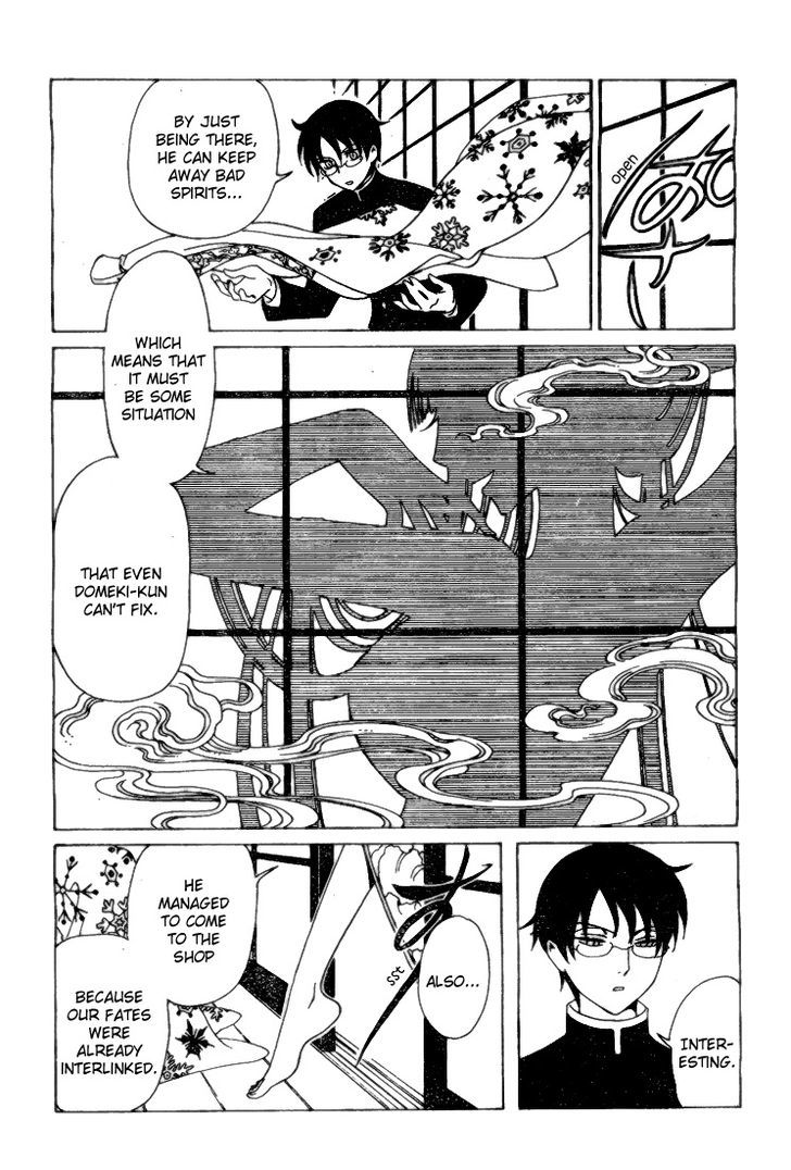 xxxHOLiC Rei Chapter 1 page 18 - Chapter 1