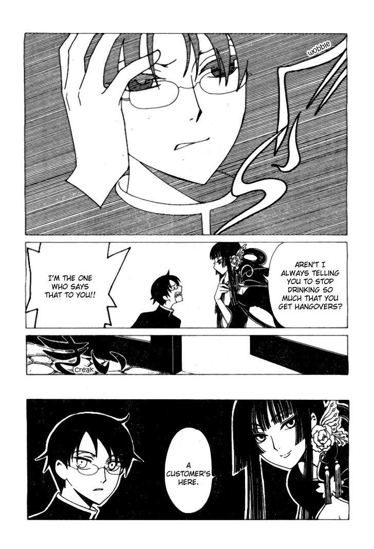xxxHOLiC Rei Chapter 1 page 20 - Chapter 1