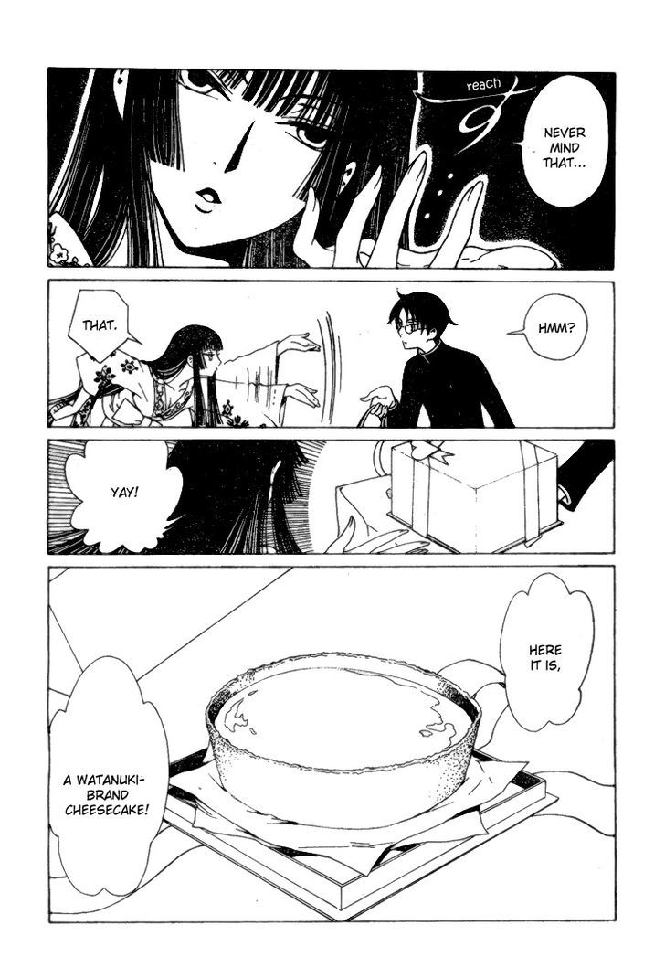 xxxHOLiC Rei Chapter 1 page 6 - Chapter 1