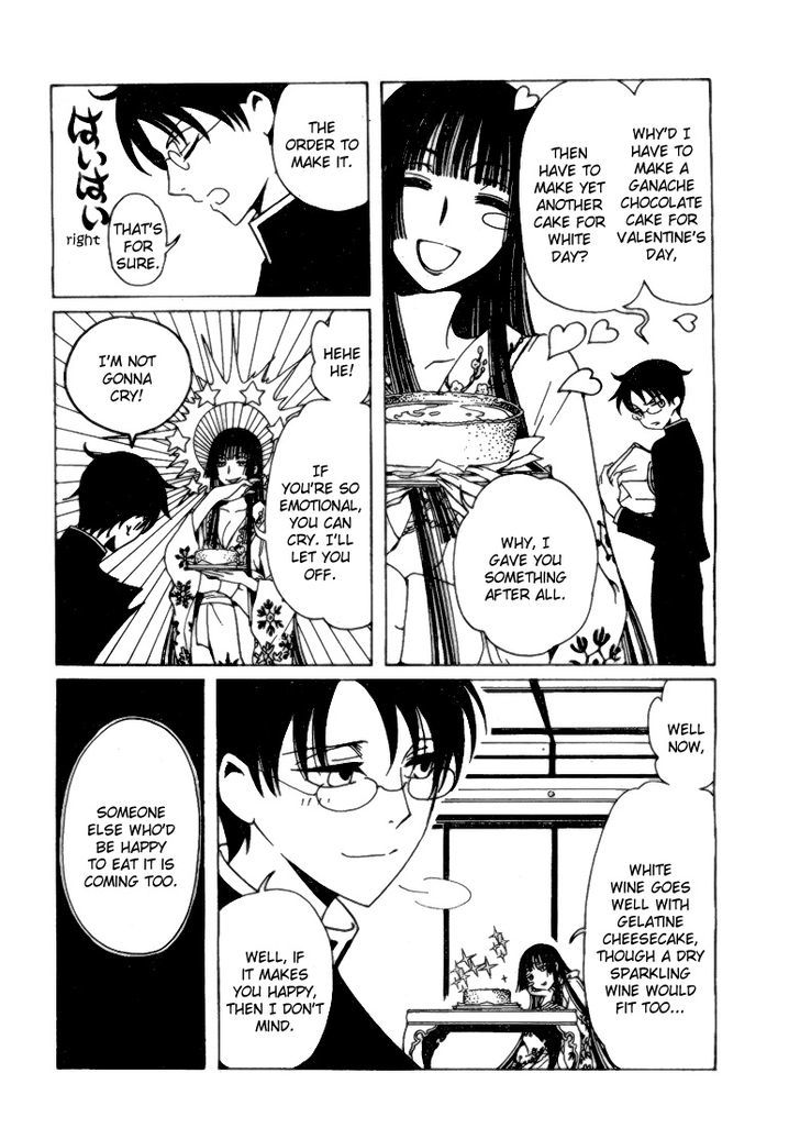 xxxHOLiC Rei Chapter 1 page 7 - Chapter 1
