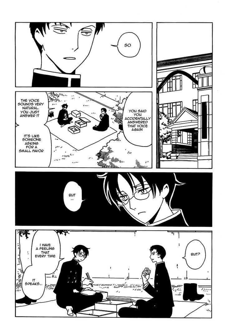 xxxHOLiC Rei Chapter 10 page 2 - Chapter 10