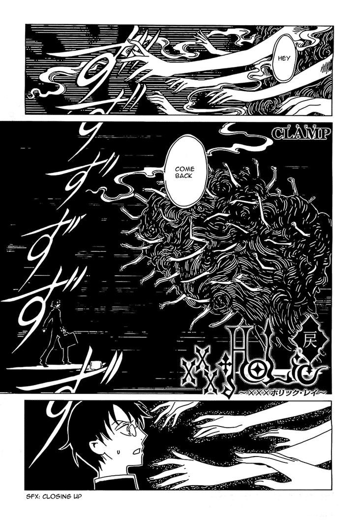 xxxHOLiC Rei Chapter 11 page 1 - Chapter 11