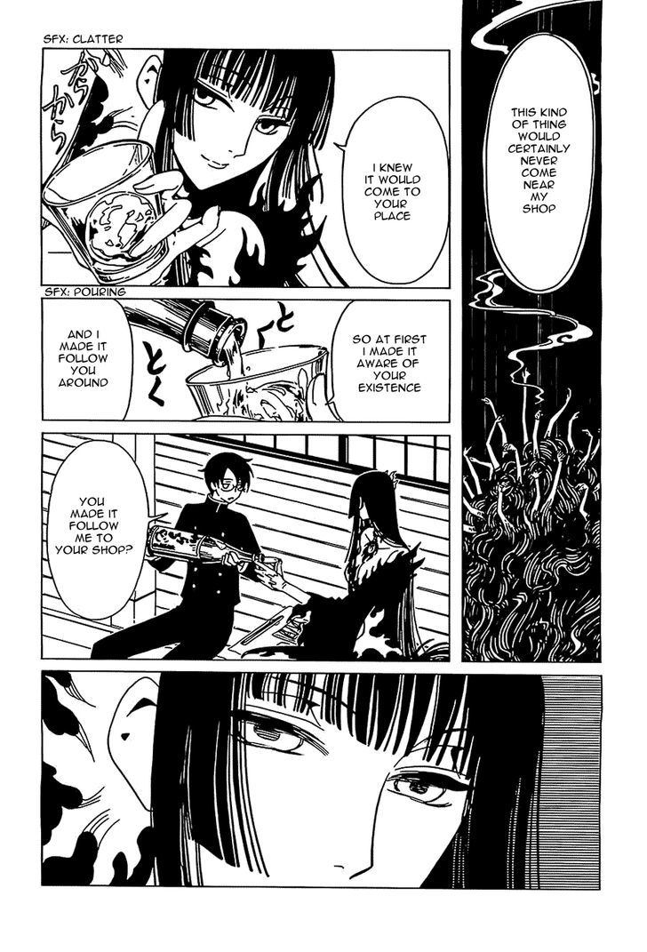 xxxHOLiC Rei Chapter 11 page 11 - Chapter 11