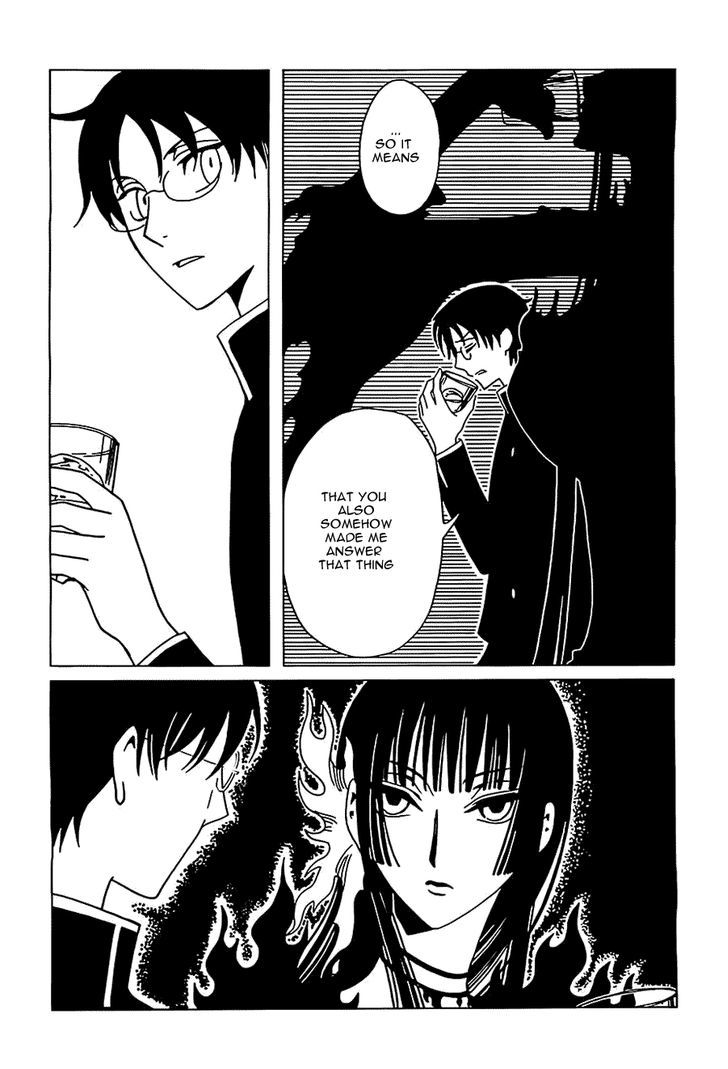 xxxHOLiC Rei Chapter 11 page 12 - Chapter 11