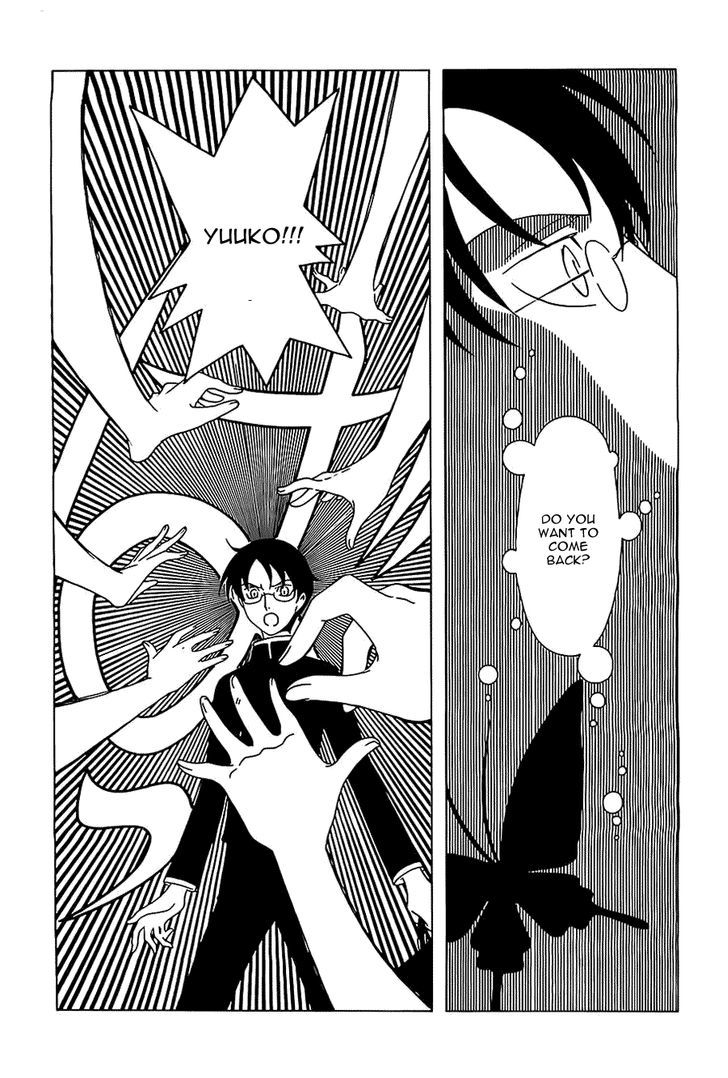 xxxHOLiC Rei Chapter 11 page 2 - Chapter 11