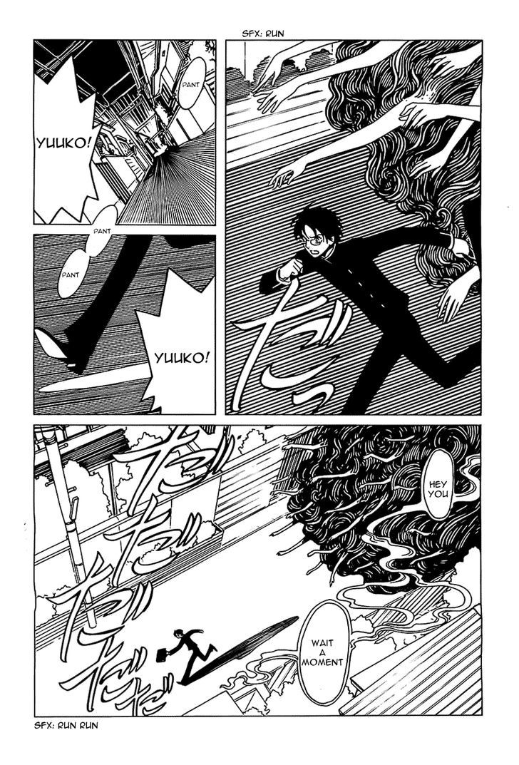 xxxHOLiC Rei Chapter 11 page 3 - Chapter 11