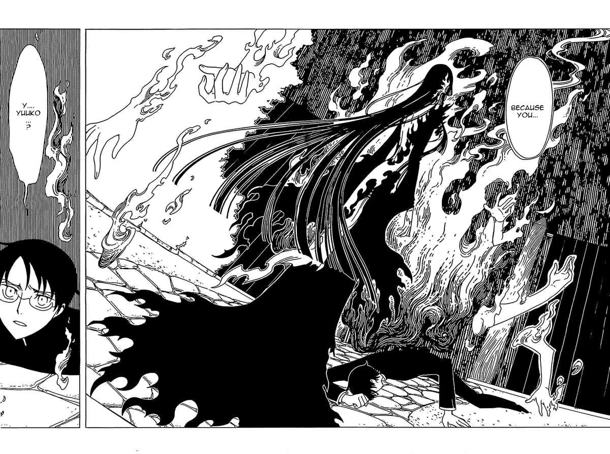 xxxHOLiC Rei Chapter 11 page 6 - Chapter 11