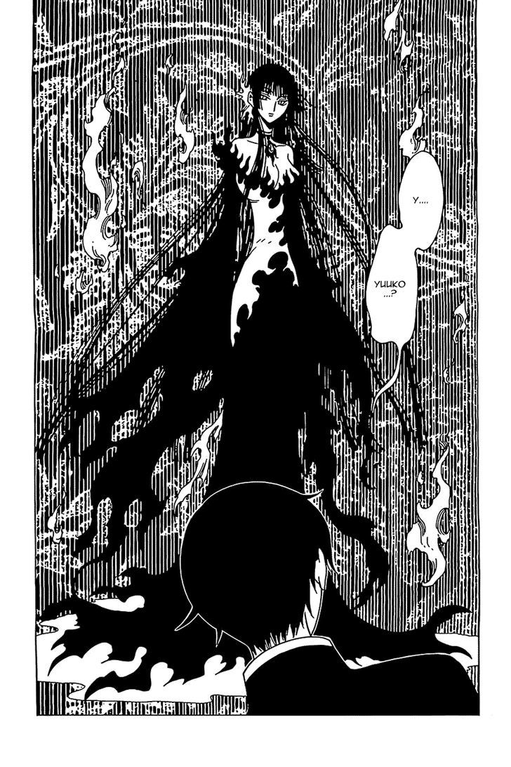 xxxHOLiC Rei Chapter 11 page 7 - Chapter 11