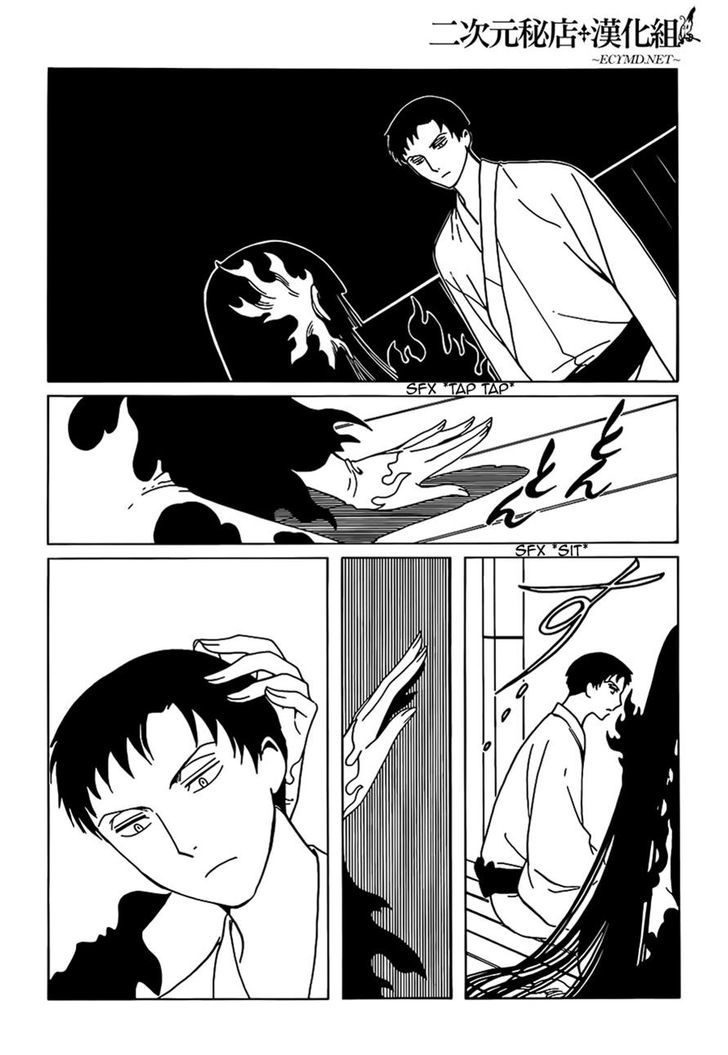 xxxHOLiC Rei Chapter 12 page 10 - Chapter 12