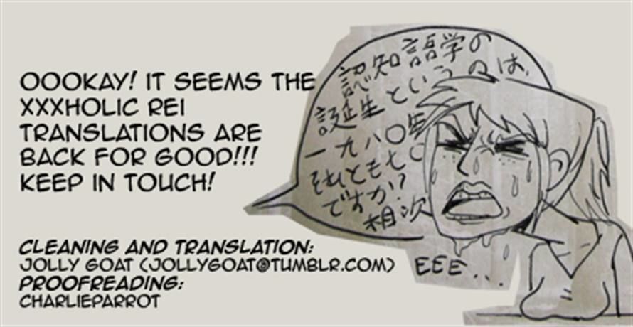 xxxHOLiC Rei Chapter 12 page 12 - Chapter 12