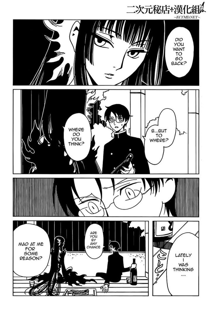 xxxHOLiC Rei Chapter 12 page 2 - Chapter 12