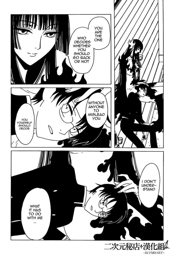 xxxHOLiC Rei Chapter 12 page 5 - Chapter 12