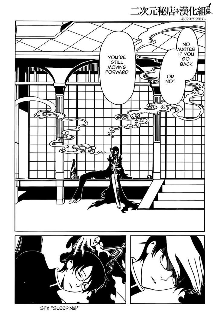 xxxHOLiC Rei Chapter 12 page 6 - Chapter 12