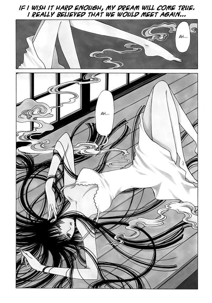 xxxHOLiC Rei Chapter 13 page 1 - Chapter 13