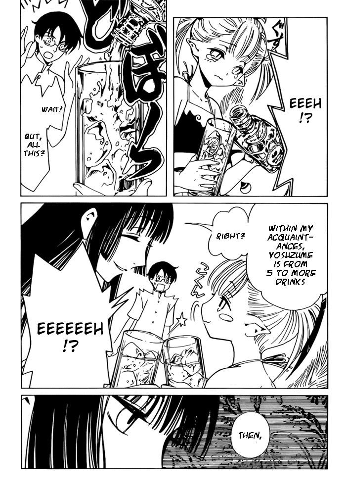 xxxHOLiC Rei Chapter 13 page 17 - Chapter 13