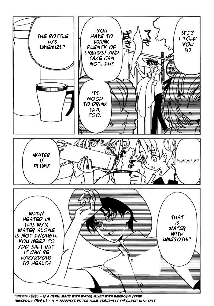 xxxHOLiC Rei Chapter 13 page 4 - Chapter 13