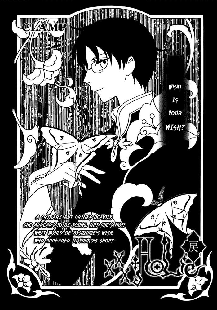 xxxHOLiC Rei Chapter 14 page 1 - Chapter 14