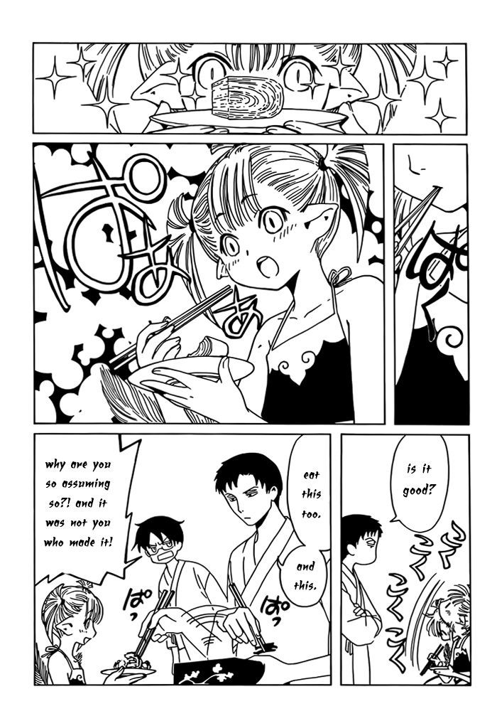 xxxHOLiC Rei Chapter 14 page 11 - Chapter 14