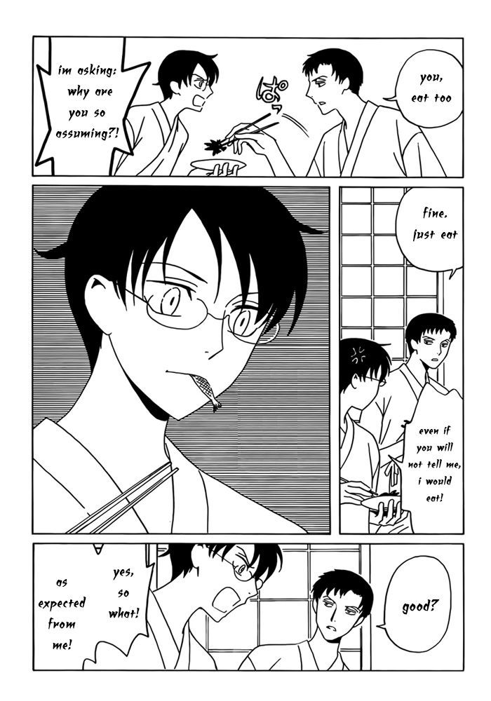 xxxHOLiC Rei Chapter 14 page 12 - Chapter 14