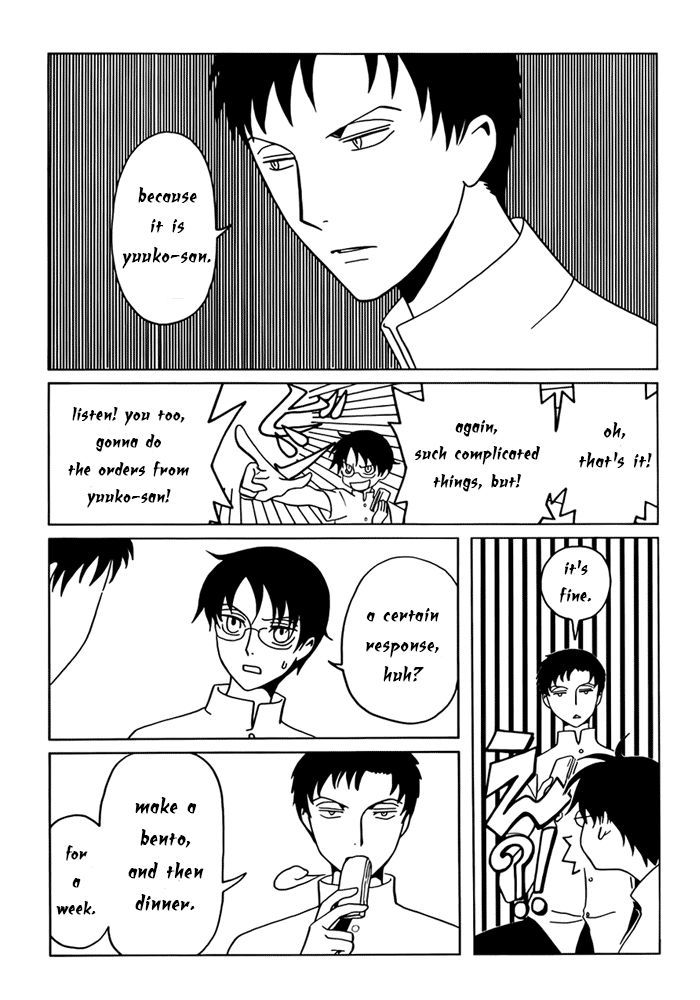 xxxHOLiC Rei Chapter 14 page 4 - Chapter 14