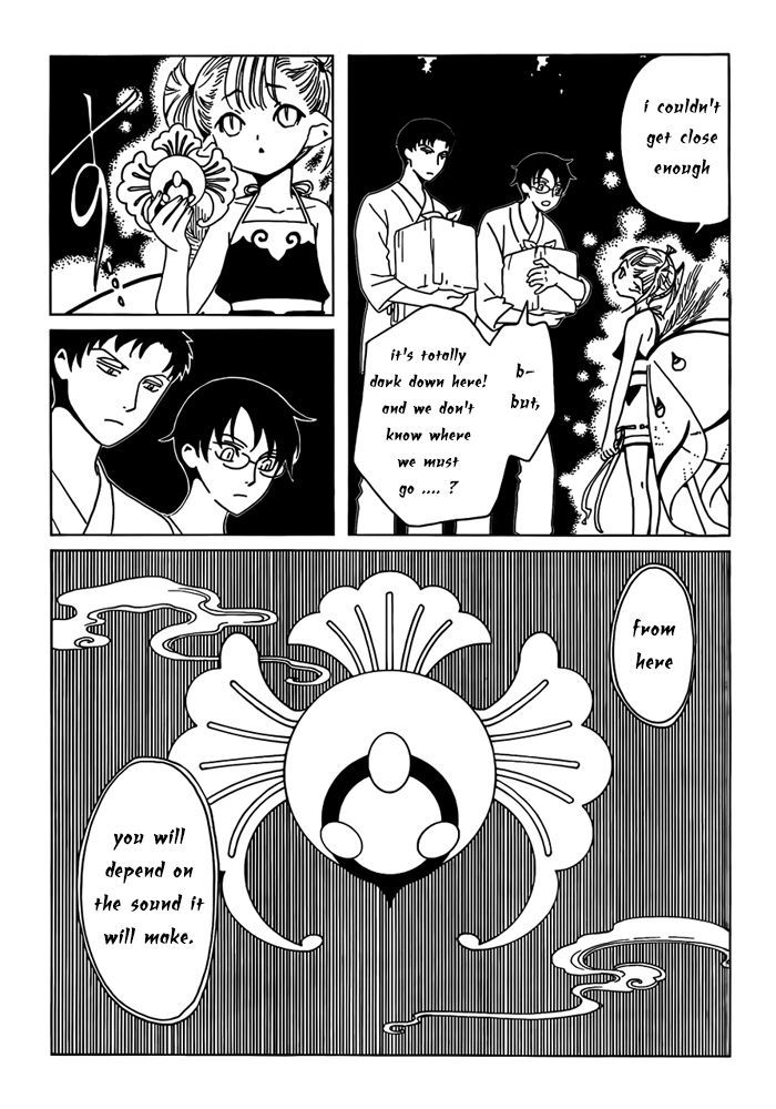 xxxHOLiC Rei Chapter 15 page 5 - Chapter 15