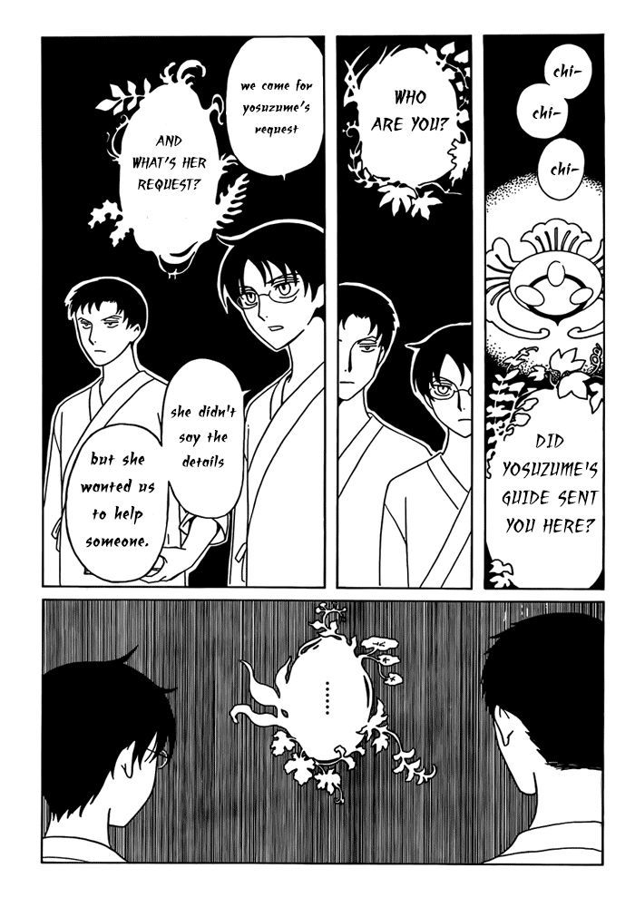 xxxHOLiC Rei Chapter 15 page 9 - Chapter 15