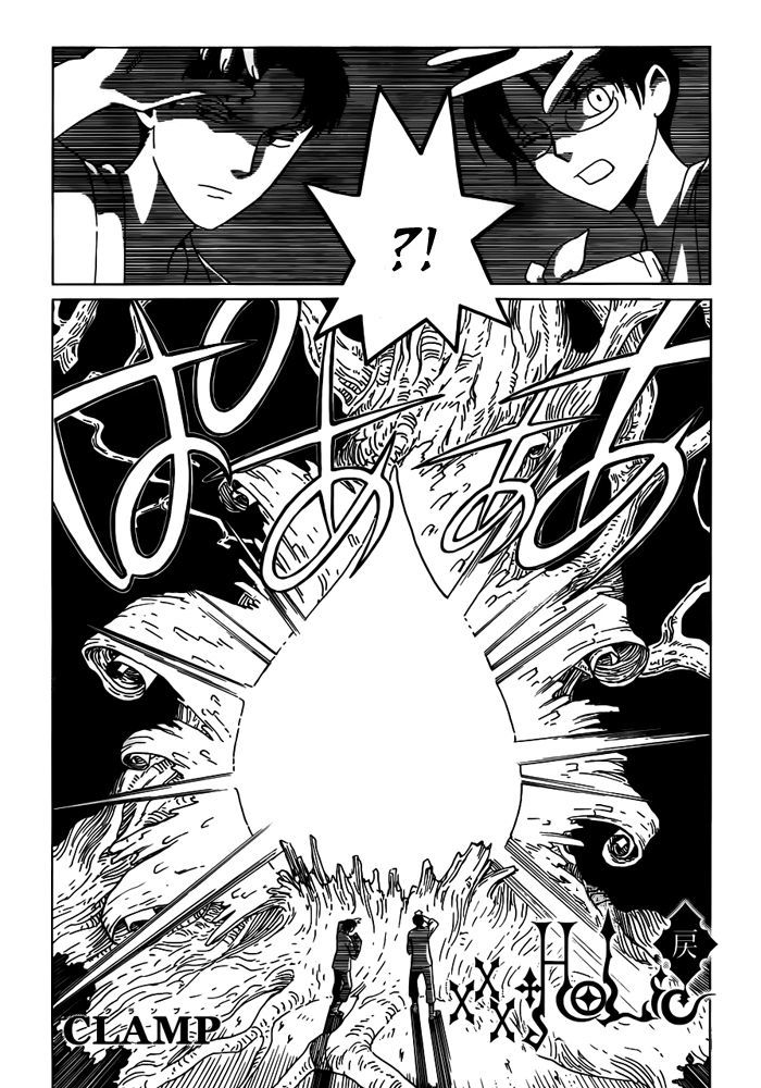 xxxHOLiC Rei Chapter 16 page 1 - Chapter 16