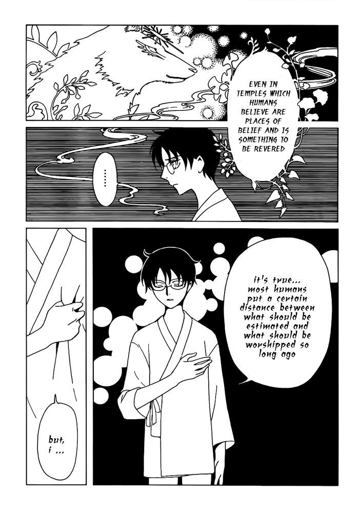 xxxHOLiC Rei Chapter 16 page 10 - Chapter 16