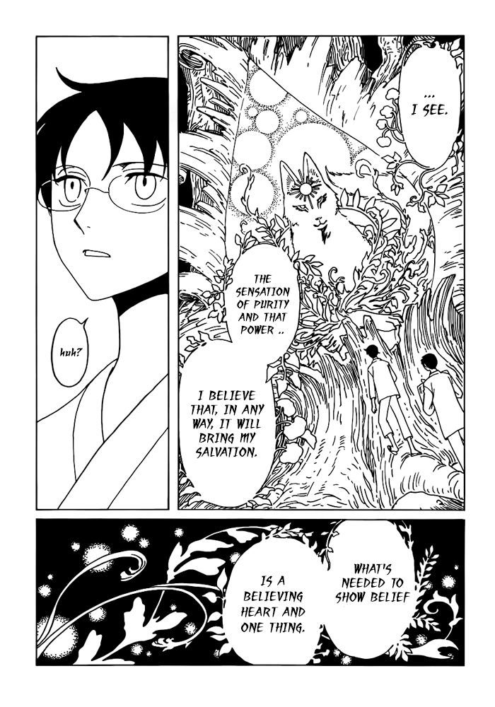 xxxHOLiC Rei Chapter 16 page 12 - Chapter 16