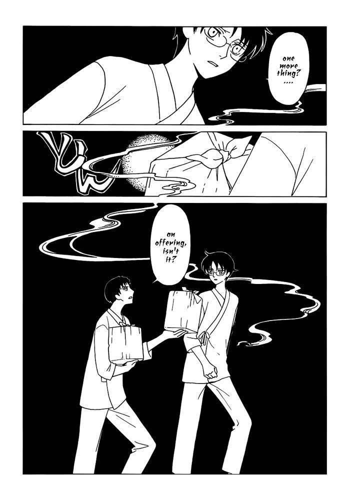 xxxHOLiC Rei Chapter 16 page 13 - Chapter 16