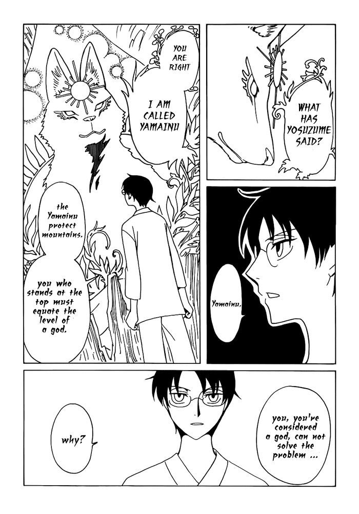 xxxHOLiC Rei Chapter 16 page 6 - Chapter 16