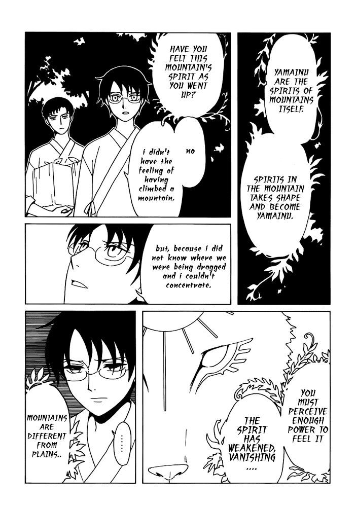 xxxHOLiC Rei Chapter 16 page 7 - Chapter 16
